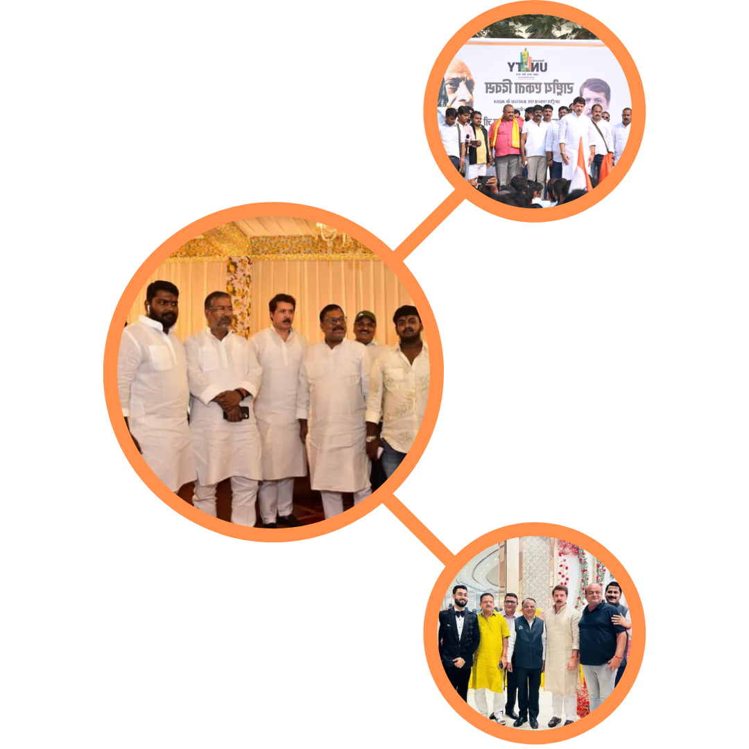 संगठनात्मक बैठक