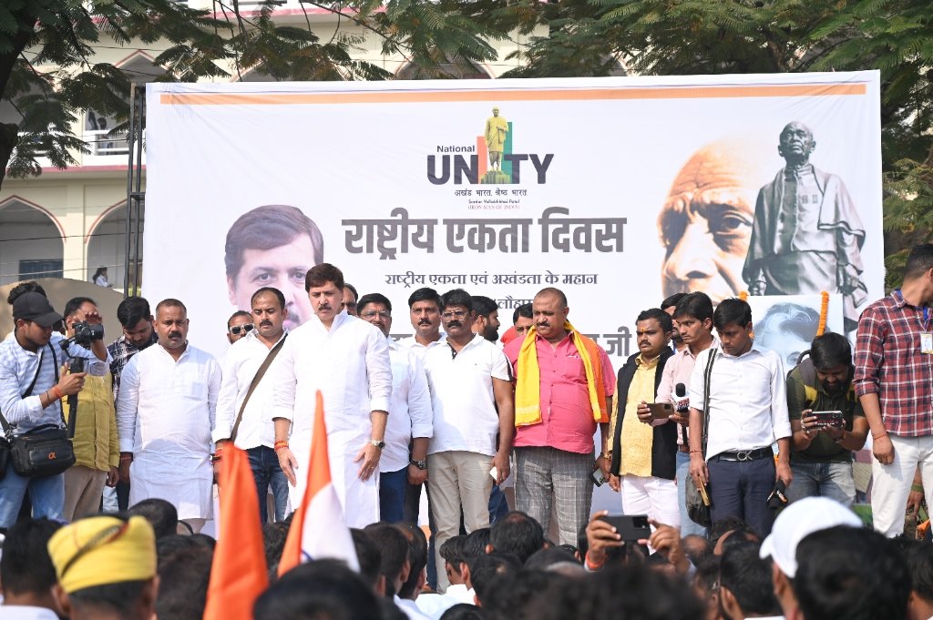 Rashtravadi Naujavan Sabha - Rashtriya Ekta Diwas